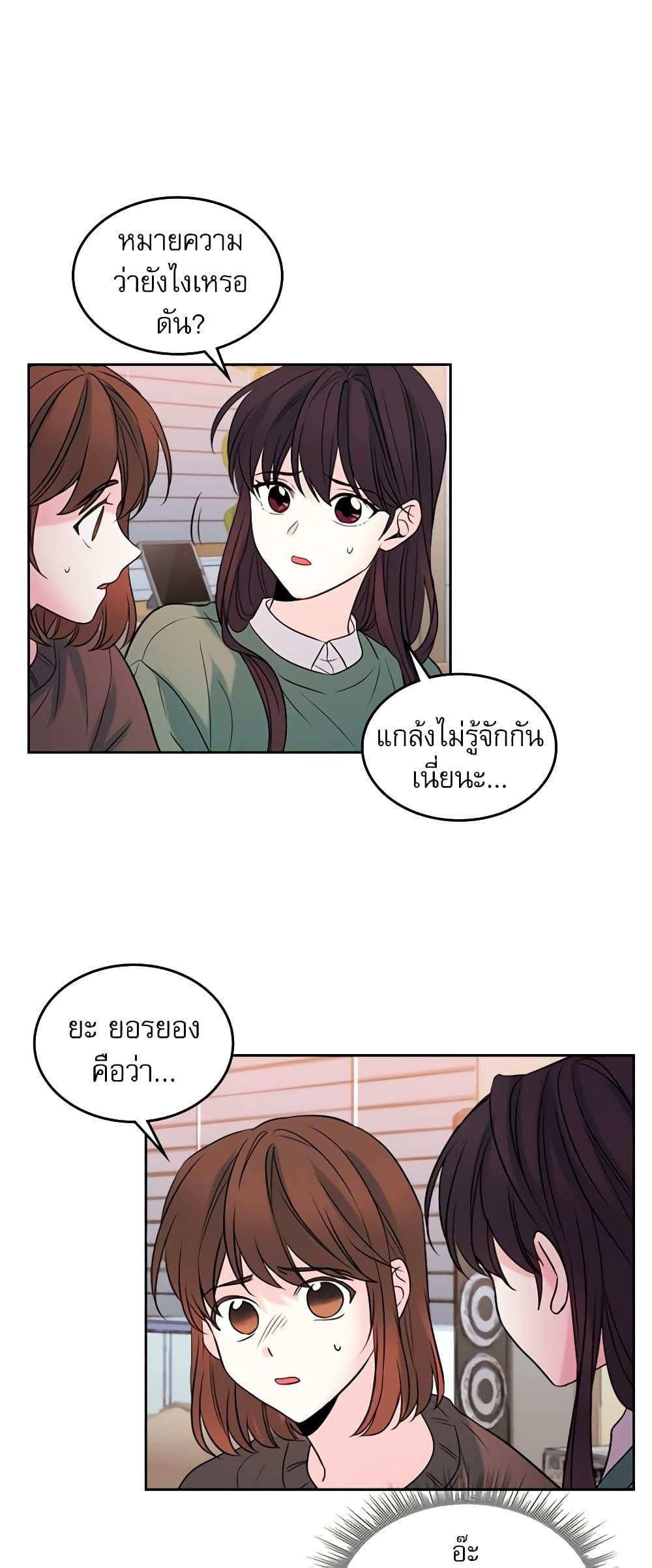 Manga-lc-com อ่านมังงะ อ่านการ์ตูน ออนไลน์ ฟรี My Life as an Internet Novel ตอนที่ 1 2 3 4 5 6 7 8 9 10 11 12 13 14 ฟรี ไม่มีโฆษณา Manga-lc - อ่าน มังงะ อ่าน การ์ตูน ออนไลน์ อ่านมังงะ ฟรี