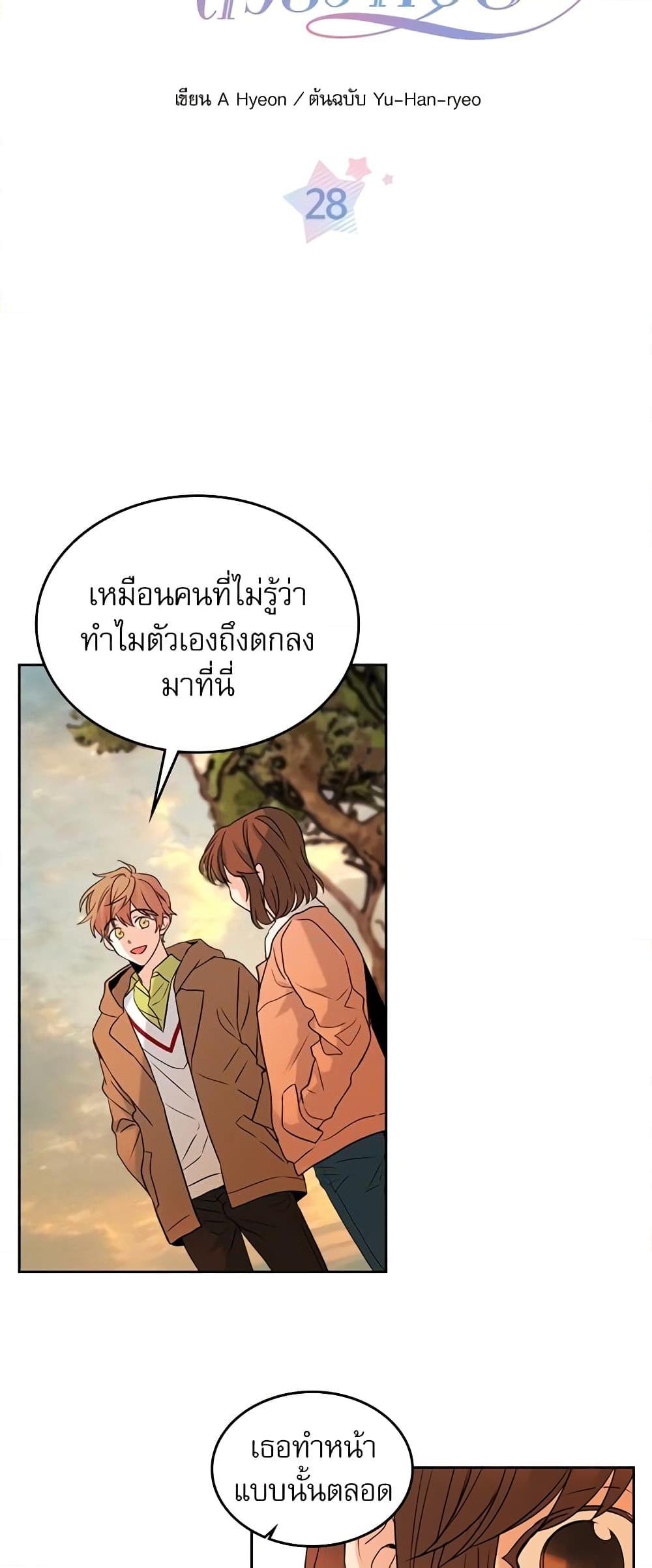 Manga-lc-com อ่านมังงะ อ่านการ์ตูน ออนไลน์ ฟรี My Life as an Internet Novel ตอนที่ 1 2 3 4 5 6 7 8 9 10 11 12 13 14 ฟรี ไม่มีโฆษณา Manga-lc - อ่าน มังงะ อ่าน การ์ตูน ออนไลน์ อ่านมังงะ ฟรี