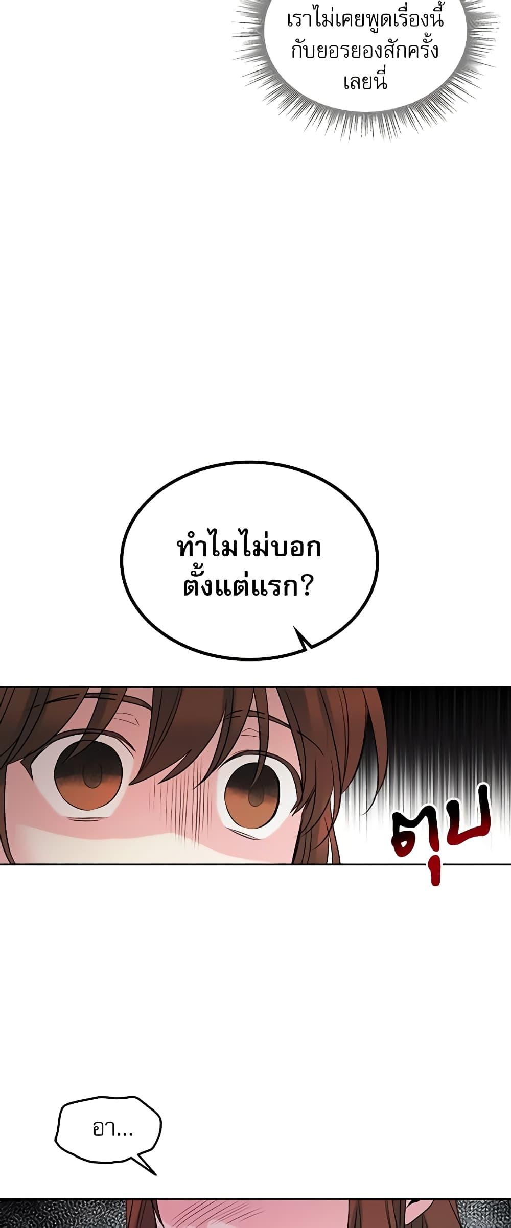 Manga-lc-com อ่านมังงะ อ่านการ์ตูน ออนไลน์ ฟรี My Life as an Internet Novel ตอนที่ 1 2 3 4 5 6 7 8 9 10 11 12 13 14 ฟรี ไม่มีโฆษณา Manga-lc - อ่าน มังงะ อ่าน การ์ตูน ออนไลน์ อ่านมังงะ ฟรี