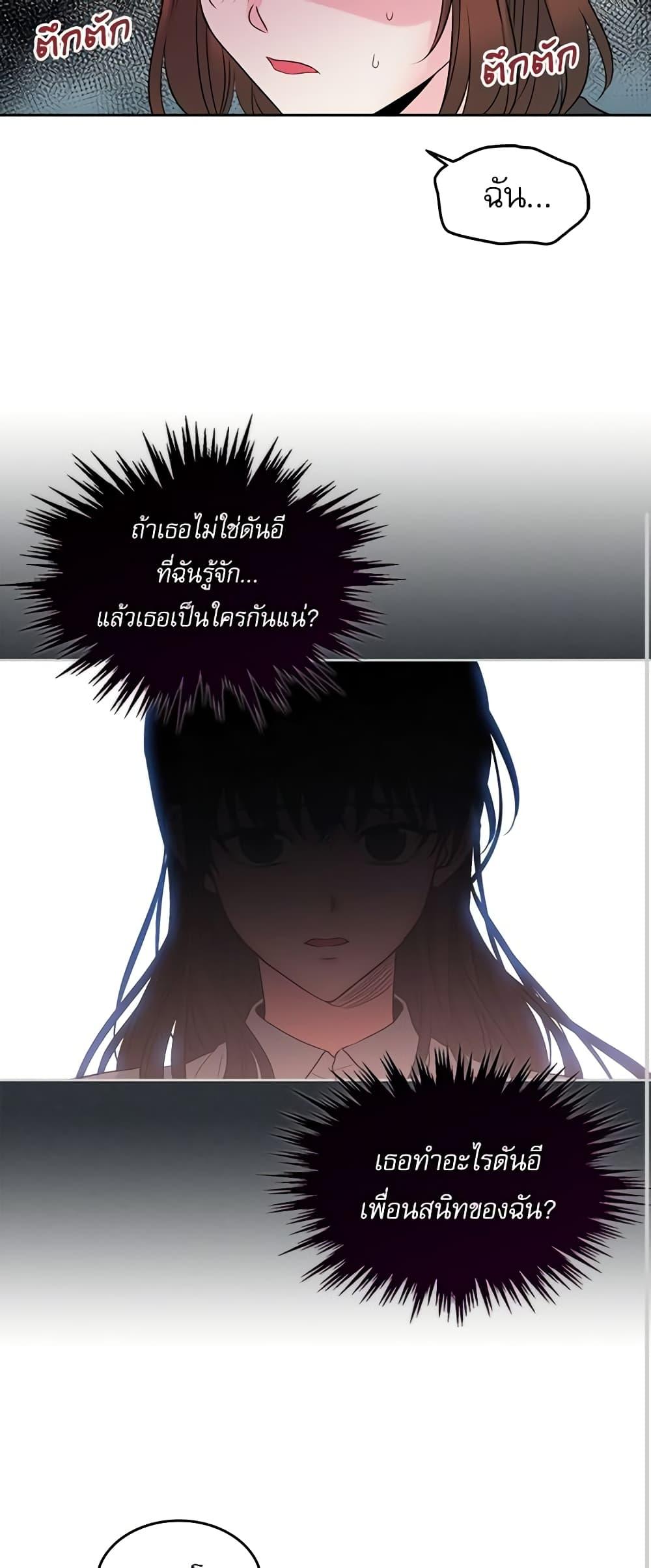 Manga-lc-com อ่านมังงะ อ่านการ์ตูน ออนไลน์ ฟรี My Life as an Internet Novel ตอนที่ 1 2 3 4 5 6 7 8 9 10 11 12 13 14 ฟรี ไม่มีโฆษณา Manga-lc - อ่าน มังงะ อ่าน การ์ตูน ออนไลน์ อ่านมังงะ ฟรี