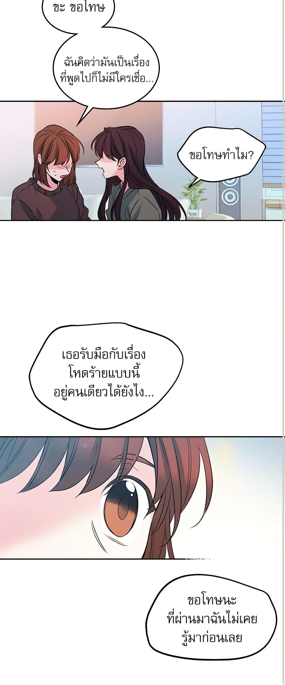 Manga-lc-com อ่านมังงะ อ่านการ์ตูน ออนไลน์ ฟรี My Life as an Internet Novel ตอนที่ 1 2 3 4 5 6 7 8 9 10 11 12 13 14 ฟรี ไม่มีโฆษณา Manga-lc - อ่าน มังงะ อ่าน การ์ตูน ออนไลน์ อ่านมังงะ ฟรี