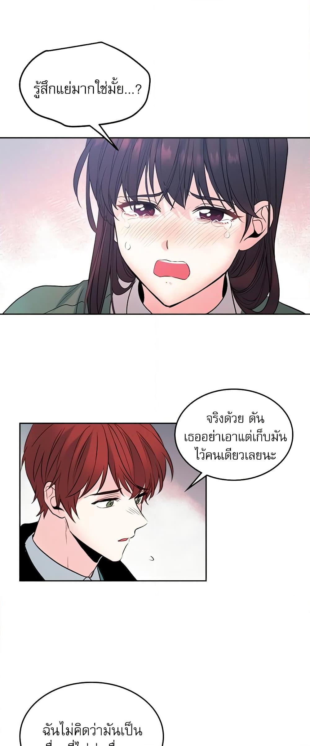 Manga-lc-com อ่านมังงะ อ่านการ์ตูน ออนไลน์ ฟรี My Life as an Internet Novel ตอนที่ 1 2 3 4 5 6 7 8 9 10 11 12 13 14 ฟรี ไม่มีโฆษณา Manga-lc - อ่าน มังงะ อ่าน การ์ตูน ออนไลน์ อ่านมังงะ ฟรี
