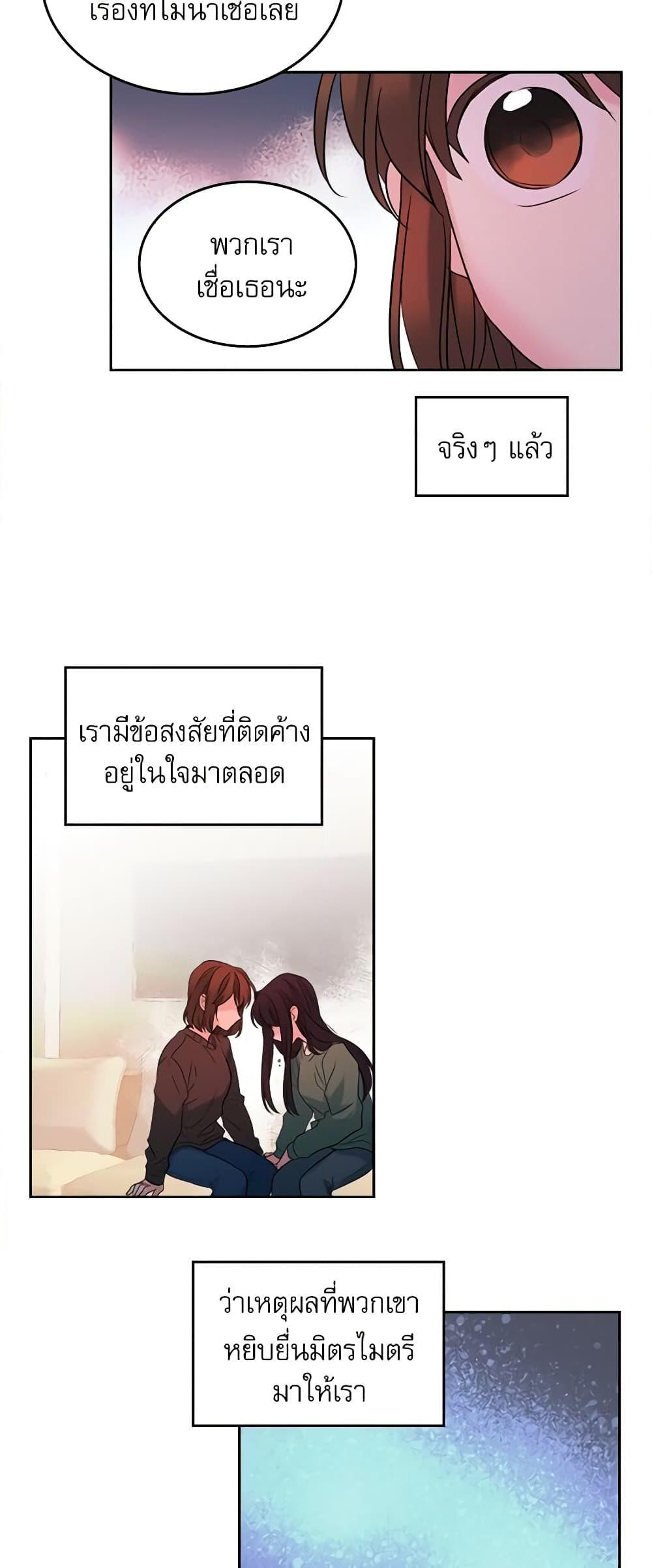 Manga-lc-com อ่านมังงะ อ่านการ์ตูน ออนไลน์ ฟรี My Life as an Internet Novel ตอนที่ 1 2 3 4 5 6 7 8 9 10 11 12 13 14 ฟรี ไม่มีโฆษณา Manga-lc - อ่าน มังงะ อ่าน การ์ตูน ออนไลน์ อ่านมังงะ ฟรี