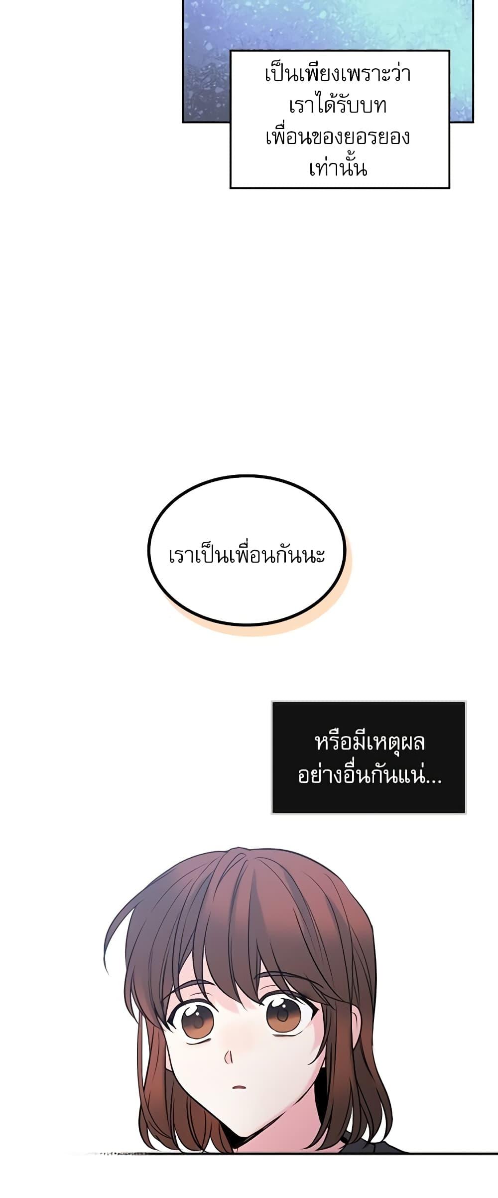 Manga-lc-com อ่านมังงะ อ่านการ์ตูน ออนไลน์ ฟรี My Life as an Internet Novel ตอนที่ 1 2 3 4 5 6 7 8 9 10 11 12 13 14 ฟรี ไม่มีโฆษณา Manga-lc - อ่าน มังงะ อ่าน การ์ตูน ออนไลน์ อ่านมังงะ ฟรี