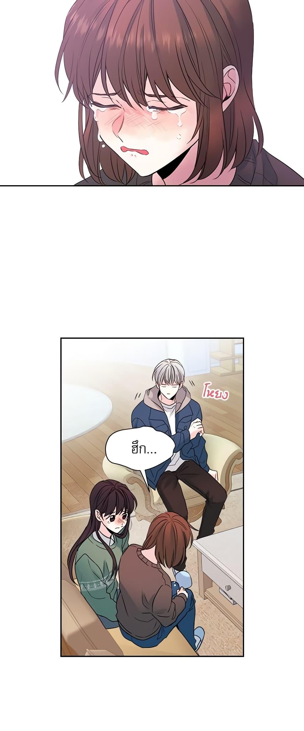 Manga-lc-com อ่านมังงะ อ่านการ์ตูน ออนไลน์ ฟรี My Life as an Internet Novel ตอนที่ 1 2 3 4 5 6 7 8 9 10 11 12 13 14 ฟรี ไม่มีโฆษณา Manga-lc - อ่าน มังงะ อ่าน การ์ตูน ออนไลน์ อ่านมังงะ ฟรี