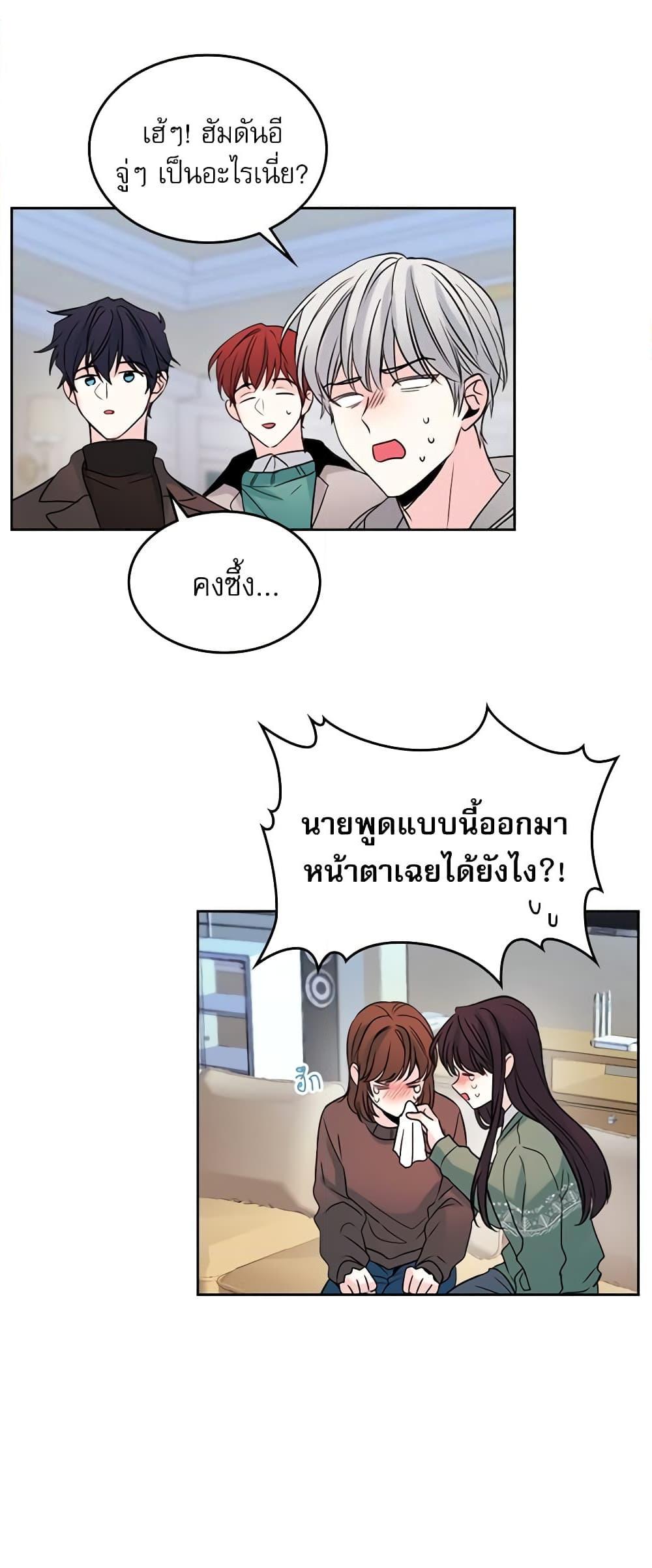 Manga-lc-com อ่านมังงะ อ่านการ์ตูน ออนไลน์ ฟรี My Life as an Internet Novel ตอนที่ 1 2 3 4 5 6 7 8 9 10 11 12 13 14 ฟรี ไม่มีโฆษณา Manga-lc - อ่าน มังงะ อ่าน การ์ตูน ออนไลน์ อ่านมังงะ ฟรี