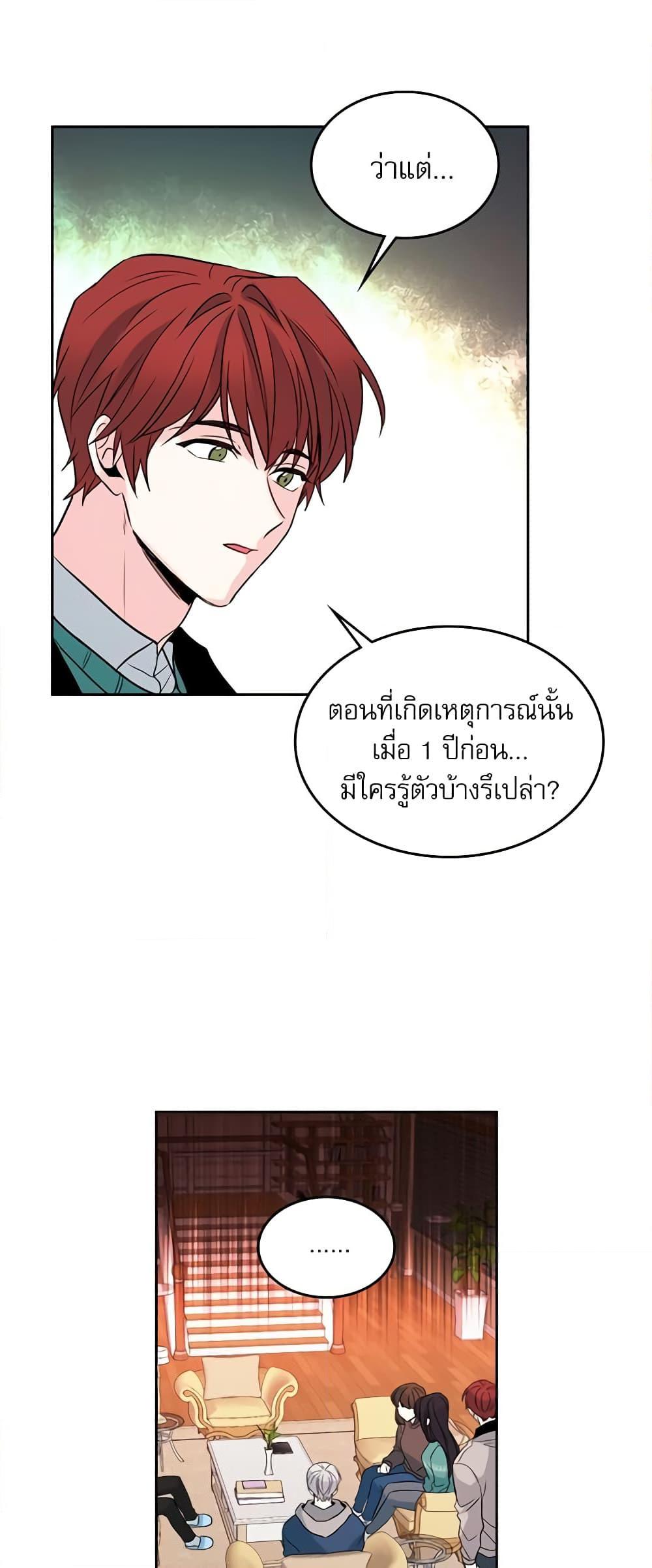 Manga-lc-com อ่านมังงะ อ่านการ์ตูน ออนไลน์ ฟรี My Life as an Internet Novel ตอนที่ 1 2 3 4 5 6 7 8 9 10 11 12 13 14 ฟรี ไม่มีโฆษณา Manga-lc - อ่าน มังงะ อ่าน การ์ตูน ออนไลน์ อ่านมังงะ ฟรี