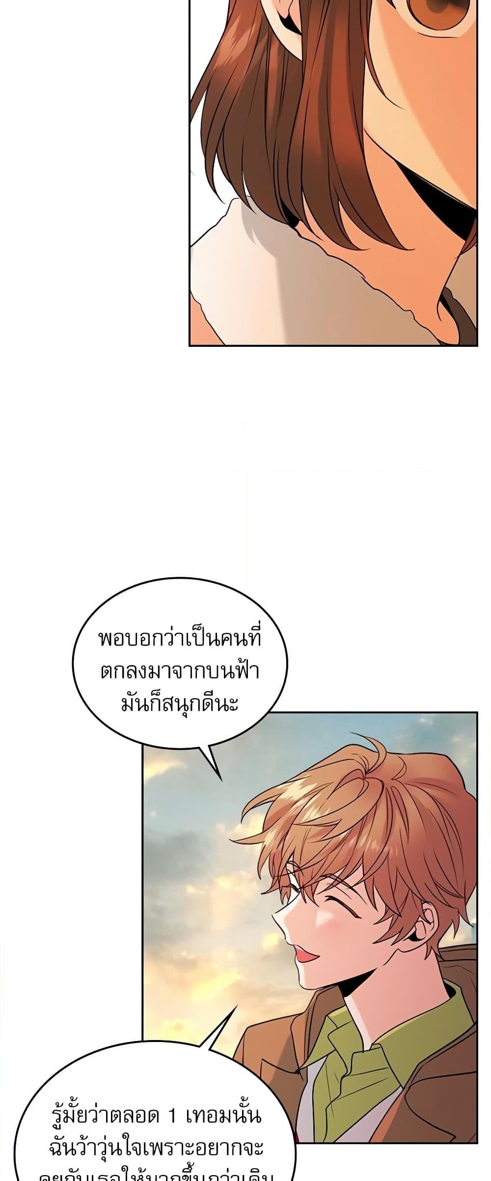 Manga-lc-com อ่านมังงะ อ่านการ์ตูน ออนไลน์ ฟรี My Life as an Internet Novel ตอนที่ 1 2 3 4 5 6 7 8 9 10 11 12 13 14 ฟรี ไม่มีโฆษณา Manga-lc - อ่าน มังงะ อ่าน การ์ตูน ออนไลน์ อ่านมังงะ ฟรี