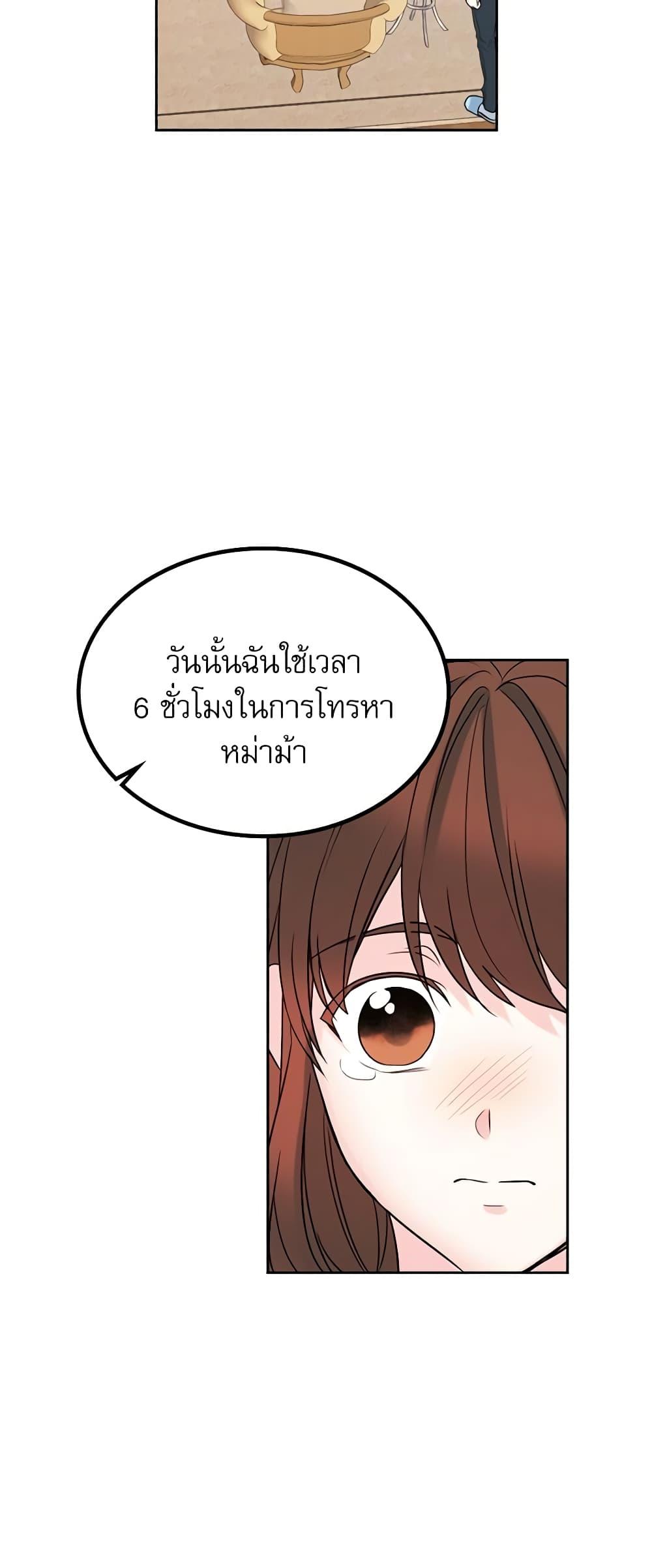 Manga-lc-com อ่านมังงะ อ่านการ์ตูน ออนไลน์ ฟรี My Life as an Internet Novel ตอนที่ 1 2 3 4 5 6 7 8 9 10 11 12 13 14 ฟรี ไม่มีโฆษณา Manga-lc - อ่าน มังงะ อ่าน การ์ตูน ออนไลน์ อ่านมังงะ ฟรี