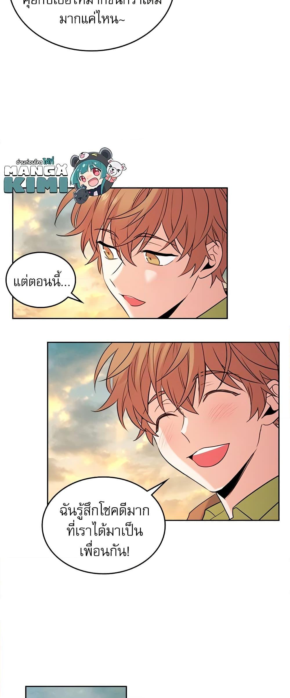 Manga-lc-com อ่านมังงะ อ่านการ์ตูน ออนไลน์ ฟรี My Life as an Internet Novel ตอนที่ 1 2 3 4 5 6 7 8 9 10 11 12 13 14 ฟรี ไม่มีโฆษณา Manga-lc - อ่าน มังงะ อ่าน การ์ตูน ออนไลน์ อ่านมังงะ ฟรี