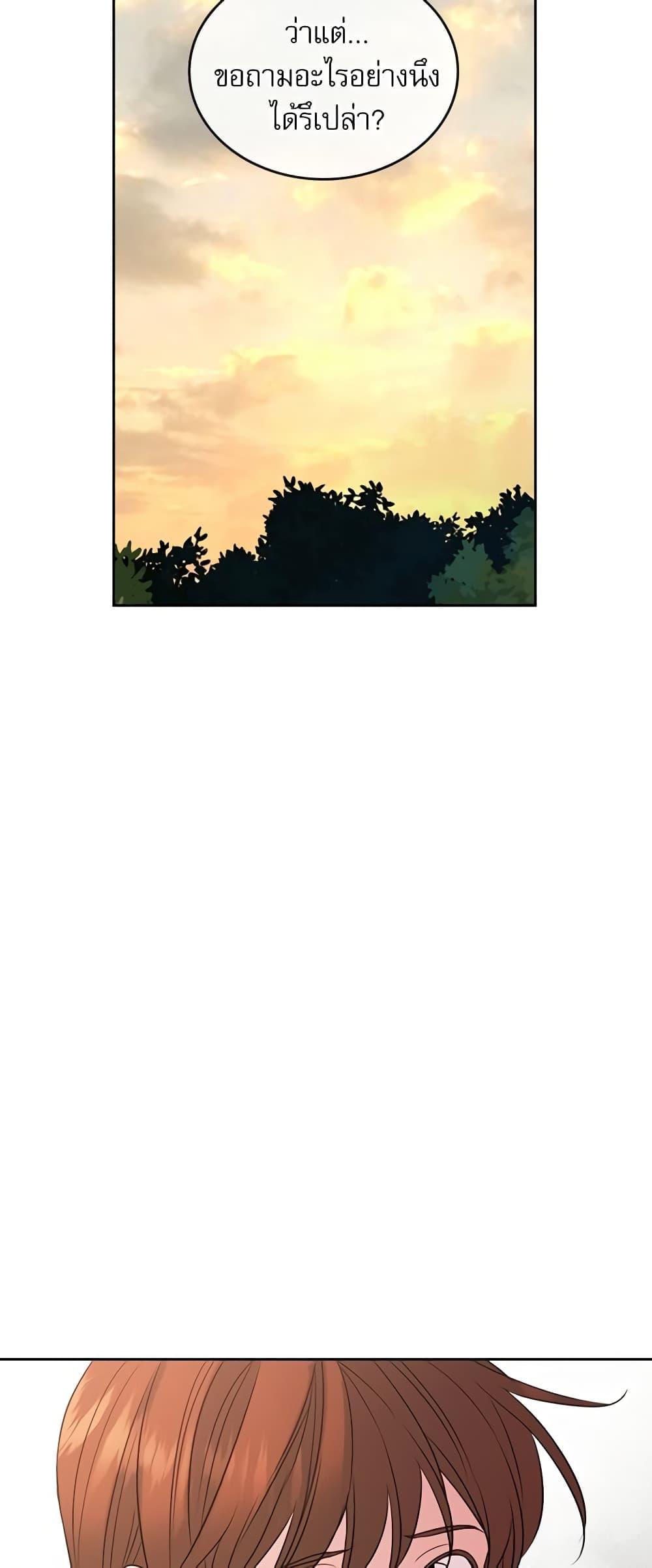 Manga-lc-com อ่านมังงะ อ่านการ์ตูน ออนไลน์ ฟรี My Life as an Internet Novel ตอนที่ 1 2 3 4 5 6 7 8 9 10 11 12 13 14 ฟรี ไม่มีโฆษณา Manga-lc - อ่าน มังงะ อ่าน การ์ตูน ออนไลน์ อ่านมังงะ ฟรี