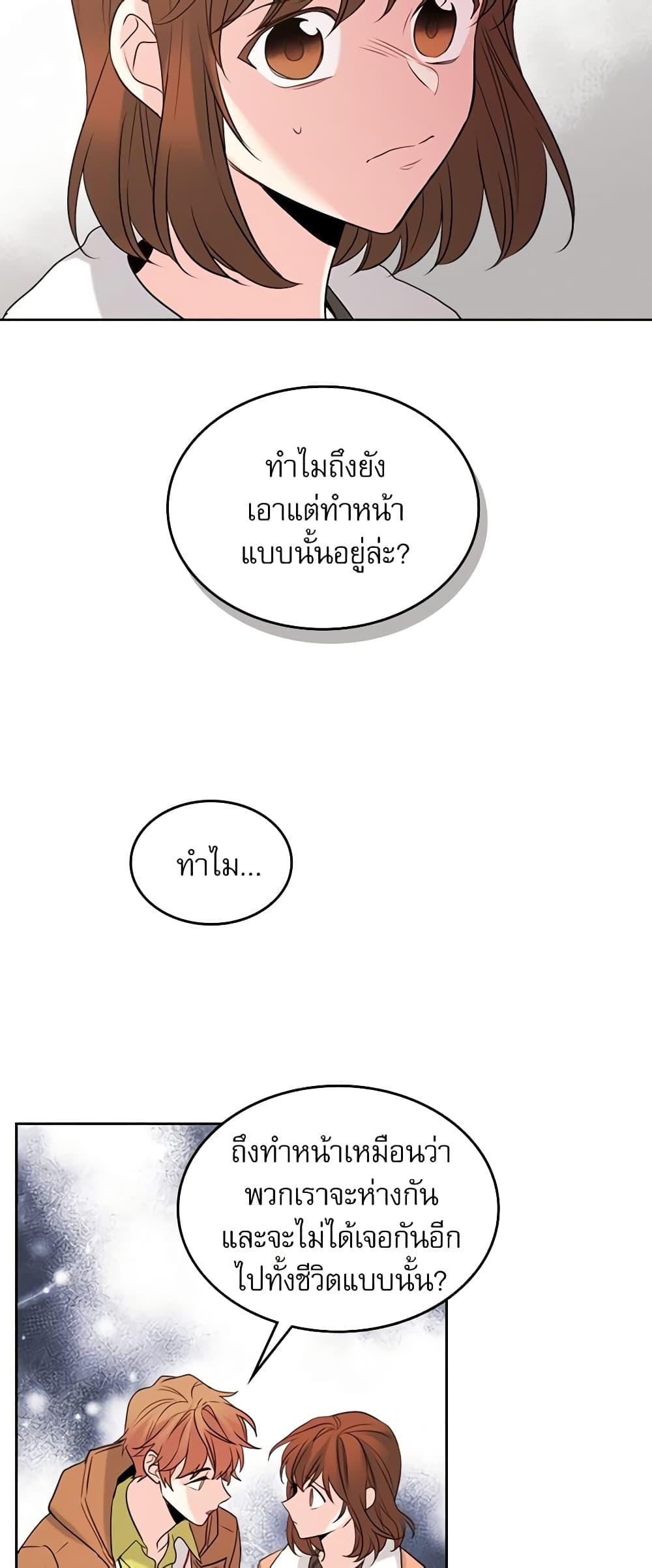 Manga-lc-com อ่านมังงะ อ่านการ์ตูน ออนไลน์ ฟรี My Life as an Internet Novel ตอนที่ 1 2 3 4 5 6 7 8 9 10 11 12 13 14 ฟรี ไม่มีโฆษณา Manga-lc - อ่าน มังงะ อ่าน การ์ตูน ออนไลน์ อ่านมังงะ ฟรี