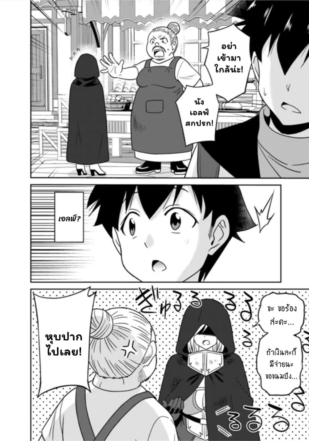 Manga-lc-com อ่านมังงะ อ่านการ์ตูน ออนไลน์ ฟรี Bishu gyakuten sekai no kurerikku ตอนที่ 1 2 3 4 5 6 7 8 9 10 11 12 13 14 ฟรี ไม่มีโฆษณา Manga-lc - อ่าน มังงะ อ่าน การ์ตูน ออนไลน์ อ่านมังงะ ฟรี