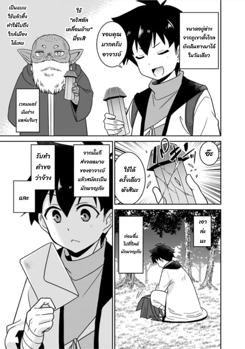 Manga-lc-com อ่านมังงะ อ่านการ์ตูน ออนไลน์ ฟรี Bishu gyakuten sekai no kurerikku ตอนที่ 1 2 3 4 5 6 7 8 9 10 11 12 13 14 ฟรี ไม่มีโฆษณา Manga-lc - อ่าน มังงะ อ่าน การ์ตูน ออนไลน์ อ่านมังงะ ฟรี