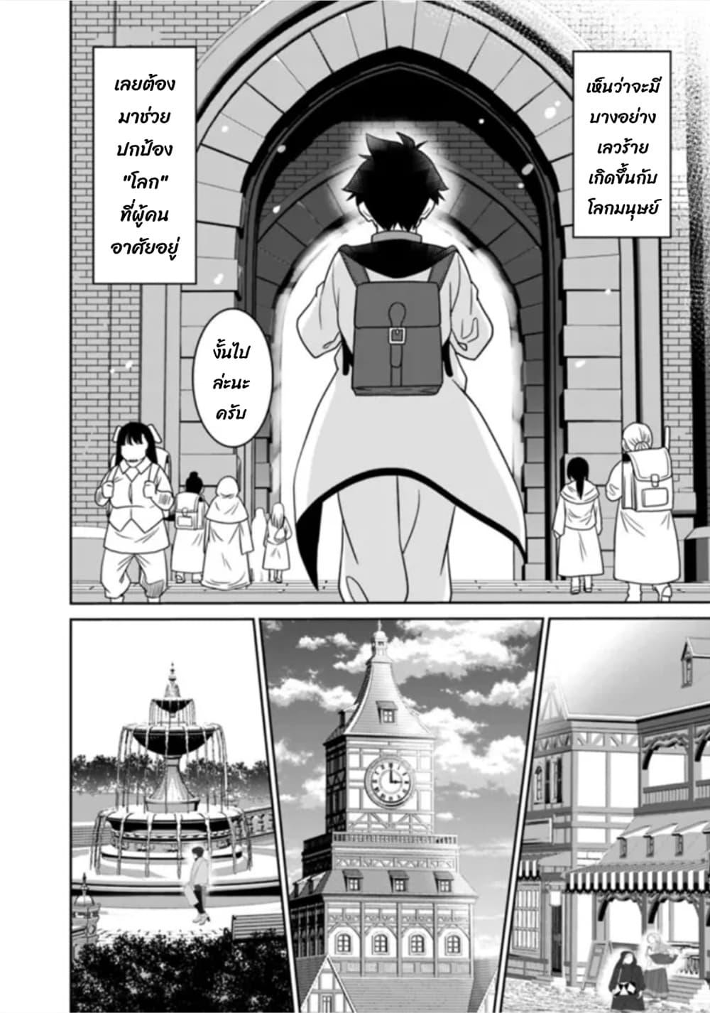 Manga-lc-com อ่านมังงะ อ่านการ์ตูน ออนไลน์ ฟรี Bishu gyakuten sekai no kurerikku ตอนที่ 1 2 3 4 5 6 7 8 9 10 11 12 13 14 ฟรี ไม่มีโฆษณา Manga-lc - อ่าน มังงะ อ่าน การ์ตูน ออนไลน์ อ่านมังงะ ฟรี