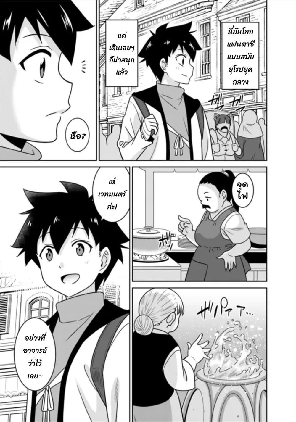 Manga-lc-com อ่านมังงะ อ่านการ์ตูน ออนไลน์ ฟรี Bishu gyakuten sekai no kurerikku ตอนที่ 1 2 3 4 5 6 7 8 9 10 11 12 13 14 ฟรี ไม่มีโฆษณา Manga-lc - อ่าน มังงะ อ่าน การ์ตูน ออนไลน์ อ่านมังงะ ฟรี