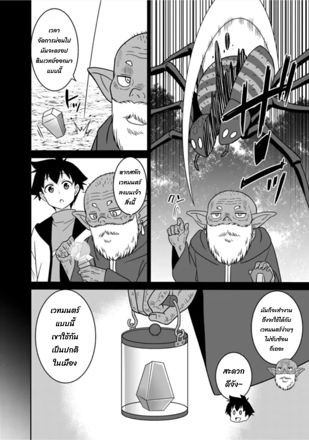 Manga-lc-com อ่านมังงะ อ่านการ์ตูน ออนไลน์ ฟรี Bishu gyakuten sekai no kurerikku ตอนที่ 1 2 3 4 5 6 7 8 9 10 11 12 13 14 ฟรี ไม่มีโฆษณา Manga-lc - อ่าน มังงะ อ่าน การ์ตูน ออนไลน์ อ่านมังงะ ฟรี