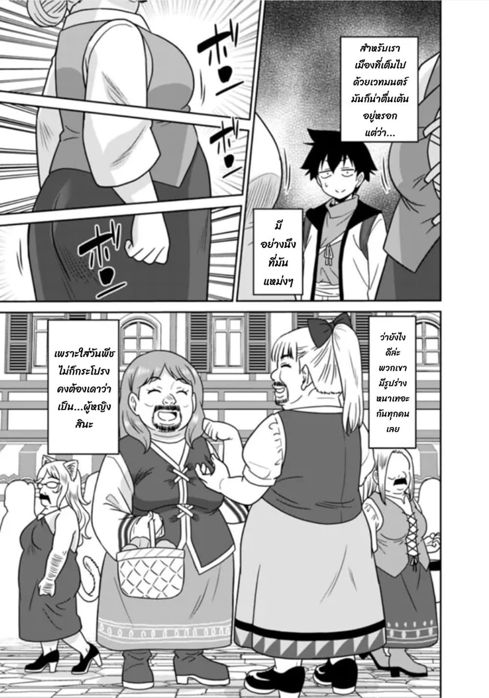 Manga-lc-com อ่านมังงะ อ่านการ์ตูน ออนไลน์ ฟรี Bishu gyakuten sekai no kurerikku ตอนที่ 1 2 3 4 5 6 7 8 9 10 11 12 13 14 ฟรี ไม่มีโฆษณา Manga-lc - อ่าน มังงะ อ่าน การ์ตูน ออนไลน์ อ่านมังงะ ฟรี