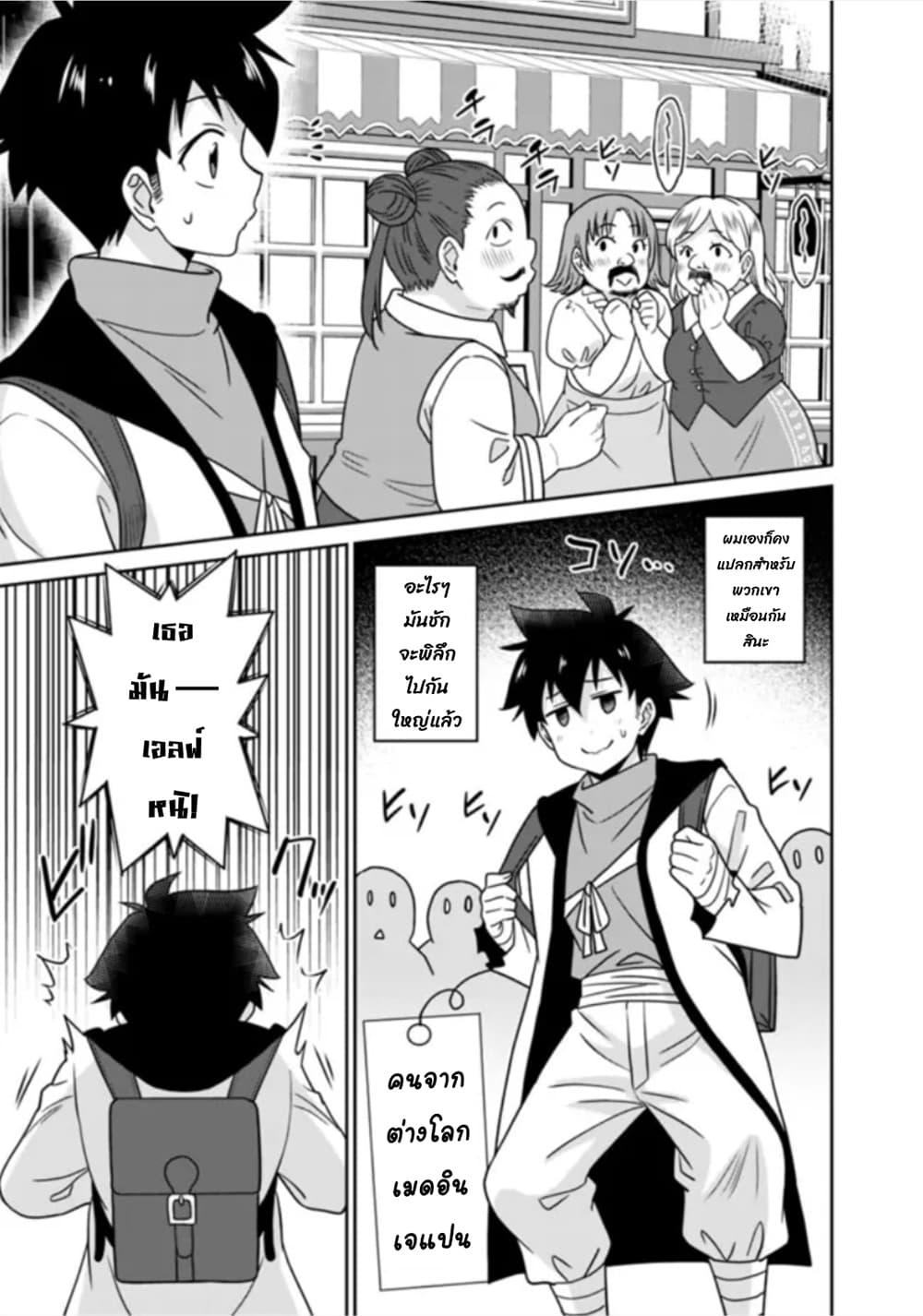 Manga-lc-com อ่านมังงะ อ่านการ์ตูน ออนไลน์ ฟรี Bishu gyakuten sekai no kurerikku ตอนที่ 1 2 3 4 5 6 7 8 9 10 11 12 13 14 ฟรี ไม่มีโฆษณา Manga-lc - อ่าน มังงะ อ่าน การ์ตูน ออนไลน์ อ่านมังงะ ฟรี