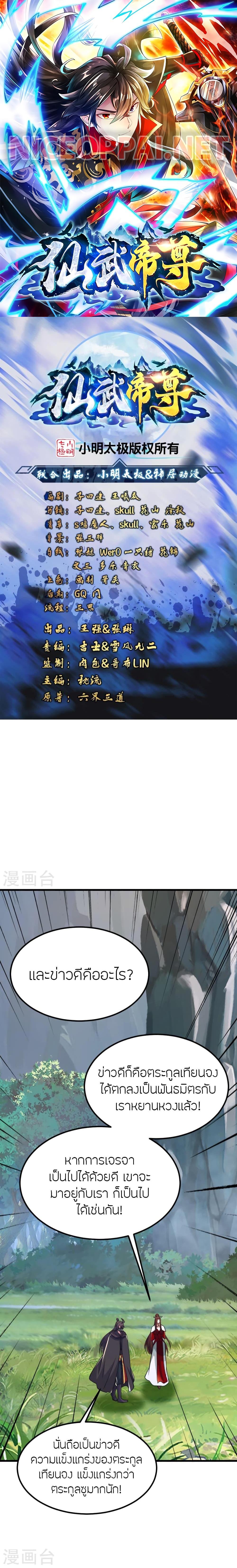 Manga-lc-com อ่านมังงะ อ่านการ์ตูน ออนไลน์ ฟรี Banished Disciple’s Counterattack ราชาอมตะผู้ถูกขับไล่ ตอนที่ 1 2 3 4 5 6 7 8 9 10 11 12 13 14 ฟรี ไม่มีโฆษณา Manga-lc - อ่าน มังงะ อ่าน การ์ตูน ออนไลน์ อ่านมังงะ ฟรี