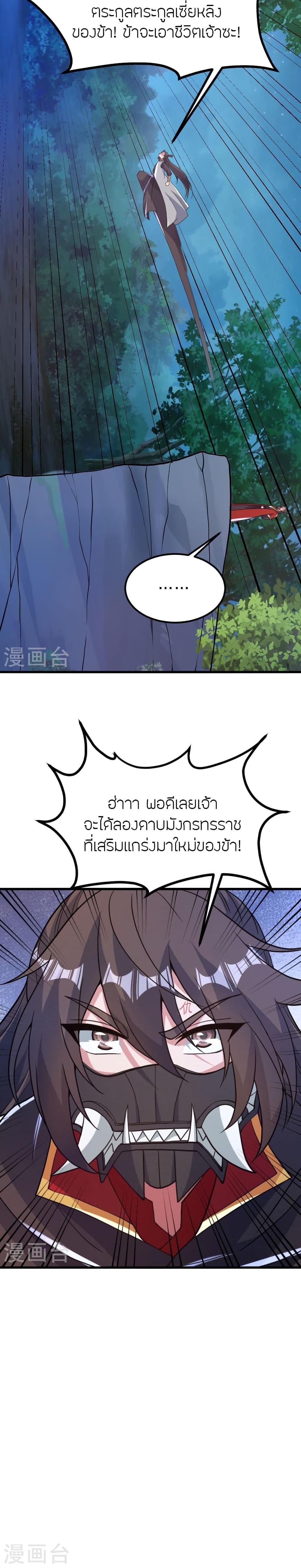 Manga-lc-com อ่านมังงะ อ่านการ์ตูน ออนไลน์ ฟรี Banished Disciple’s Counterattack ราชาอมตะผู้ถูกขับไล่ ตอนที่ 1 2 3 4 5 6 7 8 9 10 11 12 13 14 ฟรี ไม่มีโฆษณา Manga-lc - อ่าน มังงะ อ่าน การ์ตูน ออนไลน์ อ่านมังงะ ฟรี