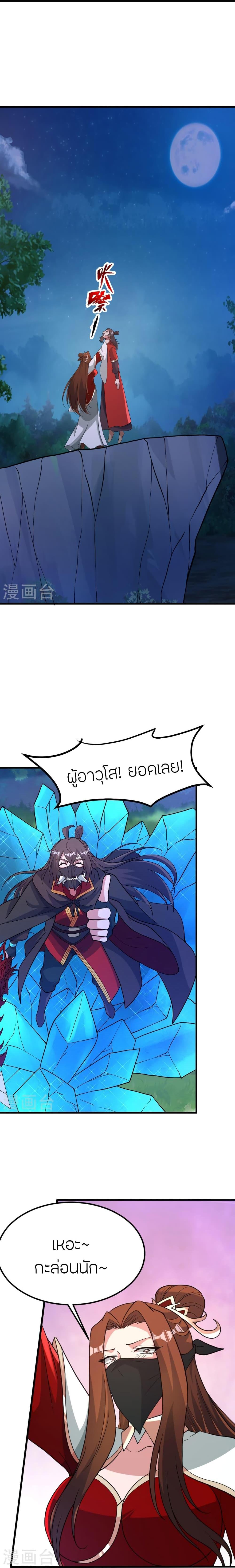 Manga-lc-com อ่านมังงะ อ่านการ์ตูน ออนไลน์ ฟรี Banished Disciple’s Counterattack ราชาอมตะผู้ถูกขับไล่ ตอนที่ 1 2 3 4 5 6 7 8 9 10 11 12 13 14 ฟรี ไม่มีโฆษณา Manga-lc - อ่าน มังงะ อ่าน การ์ตูน ออนไลน์ อ่านมังงะ ฟรี