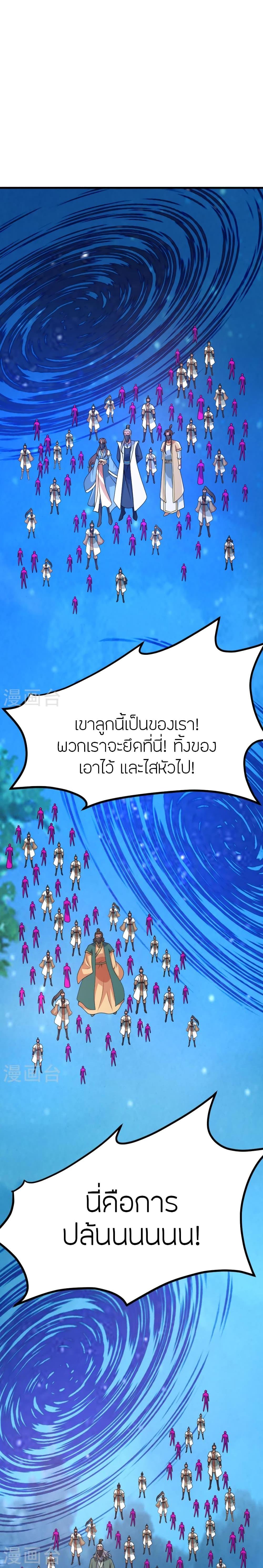 Manga-lc-com อ่านมังงะ อ่านการ์ตูน ออนไลน์ ฟรี Banished Disciple’s Counterattack ราชาอมตะผู้ถูกขับไล่ ตอนที่ 1 2 3 4 5 6 7 8 9 10 11 12 13 14 ฟรี ไม่มีโฆษณา Manga-lc - อ่าน มังงะ อ่าน การ์ตูน ออนไลน์ อ่านมังงะ ฟรี