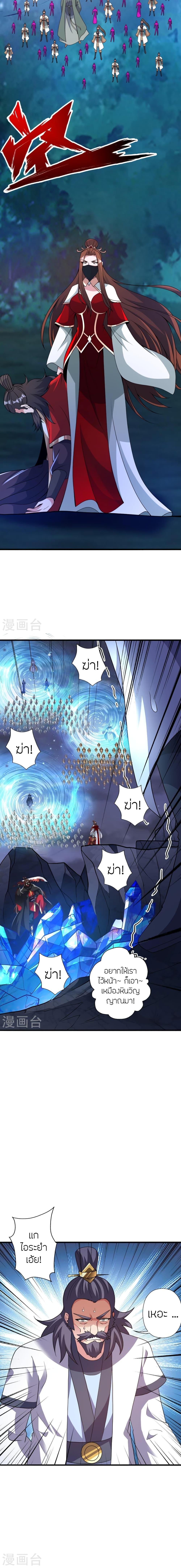 Manga-lc-com อ่านมังงะ อ่านการ์ตูน ออนไลน์ ฟรี Banished Disciple’s Counterattack ราชาอมตะผู้ถูกขับไล่ ตอนที่ 1 2 3 4 5 6 7 8 9 10 11 12 13 14 ฟรี ไม่มีโฆษณา Manga-lc - อ่าน มังงะ อ่าน การ์ตูน ออนไลน์ อ่านมังงะ ฟรี