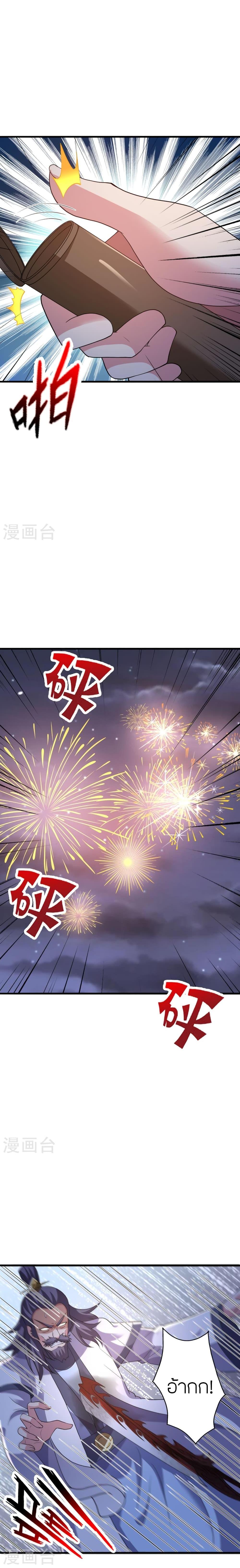 Manga-lc-com อ่านมังงะ อ่านการ์ตูน ออนไลน์ ฟรี Banished Disciple’s Counterattack ราชาอมตะผู้ถูกขับไล่ ตอนที่ 1 2 3 4 5 6 7 8 9 10 11 12 13 14 ฟรี ไม่มีโฆษณา Manga-lc - อ่าน มังงะ อ่าน การ์ตูน ออนไลน์ อ่านมังงะ ฟรี