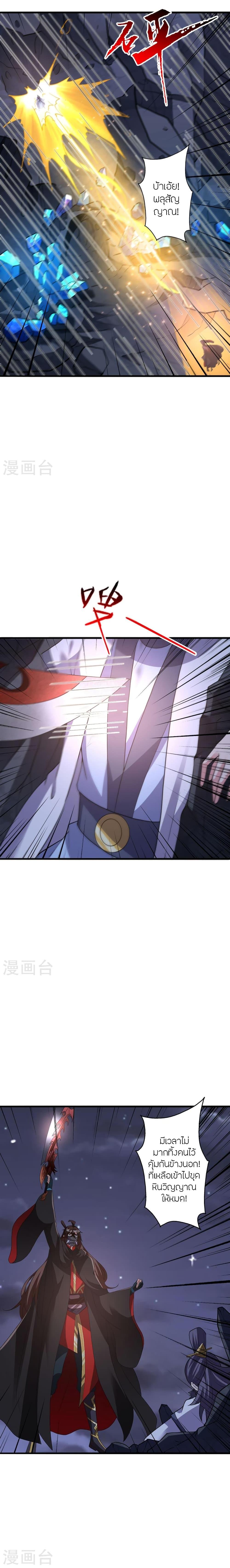 Manga-lc-com อ่านมังงะ อ่านการ์ตูน ออนไลน์ ฟรี Banished Disciple’s Counterattack ราชาอมตะผู้ถูกขับไล่ ตอนที่ 1 2 3 4 5 6 7 8 9 10 11 12 13 14 ฟรี ไม่มีโฆษณา Manga-lc - อ่าน มังงะ อ่าน การ์ตูน ออนไลน์ อ่านมังงะ ฟรี