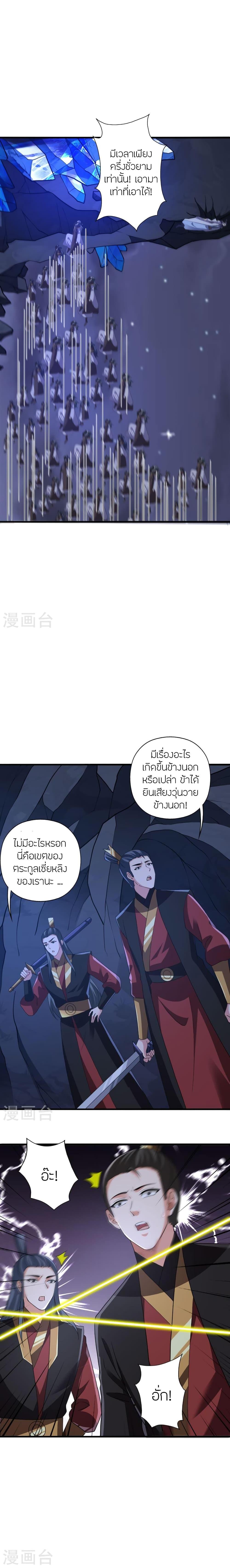 Manga-lc-com อ่านมังงะ อ่านการ์ตูน ออนไลน์ ฟรี Banished Disciple’s Counterattack ราชาอมตะผู้ถูกขับไล่ ตอนที่ 1 2 3 4 5 6 7 8 9 10 11 12 13 14 ฟรี ไม่มีโฆษณา Manga-lc - อ่าน มังงะ อ่าน การ์ตูน ออนไลน์ อ่านมังงะ ฟรี