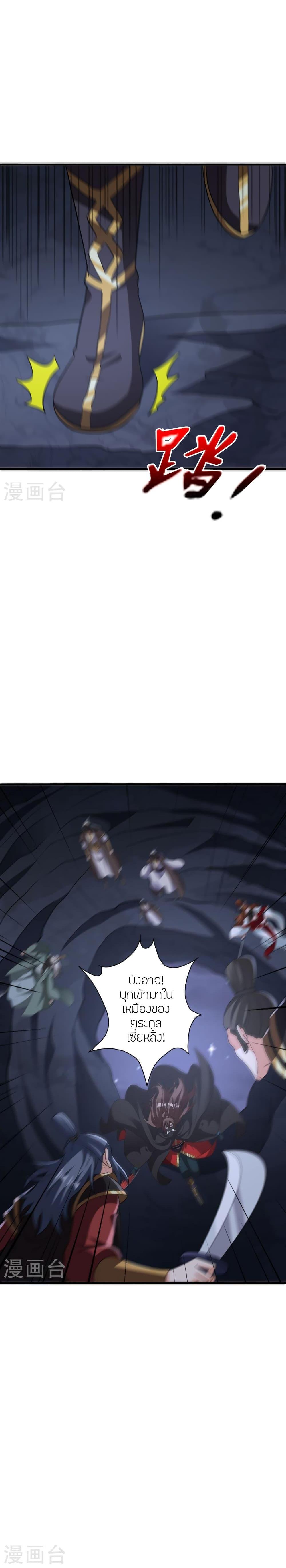 Manga-lc-com อ่านมังงะ อ่านการ์ตูน ออนไลน์ ฟรี Banished Disciple’s Counterattack ราชาอมตะผู้ถูกขับไล่ ตอนที่ 1 2 3 4 5 6 7 8 9 10 11 12 13 14 ฟรี ไม่มีโฆษณา Manga-lc - อ่าน มังงะ อ่าน การ์ตูน ออนไลน์ อ่านมังงะ ฟรี