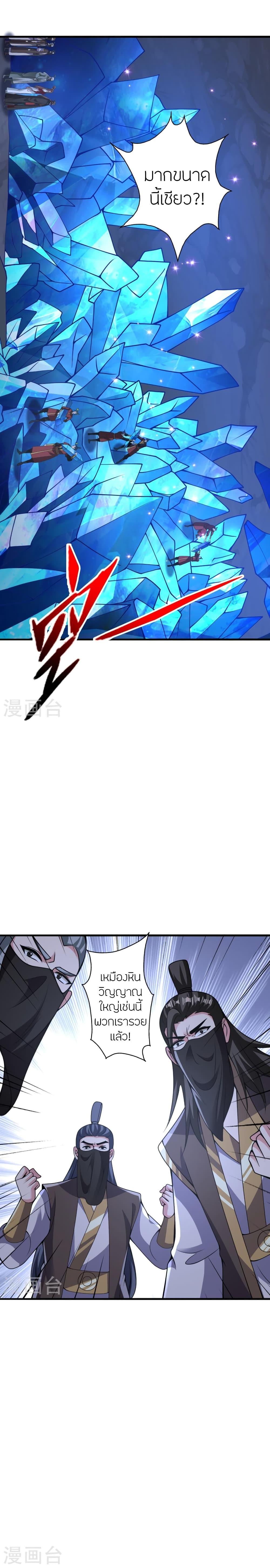 Manga-lc-com อ่านมังงะ อ่านการ์ตูน ออนไลน์ ฟรี Banished Disciple’s Counterattack ราชาอมตะผู้ถูกขับไล่ ตอนที่ 1 2 3 4 5 6 7 8 9 10 11 12 13 14 ฟรี ไม่มีโฆษณา Manga-lc - อ่าน มังงะ อ่าน การ์ตูน ออนไลน์ อ่านมังงะ ฟรี