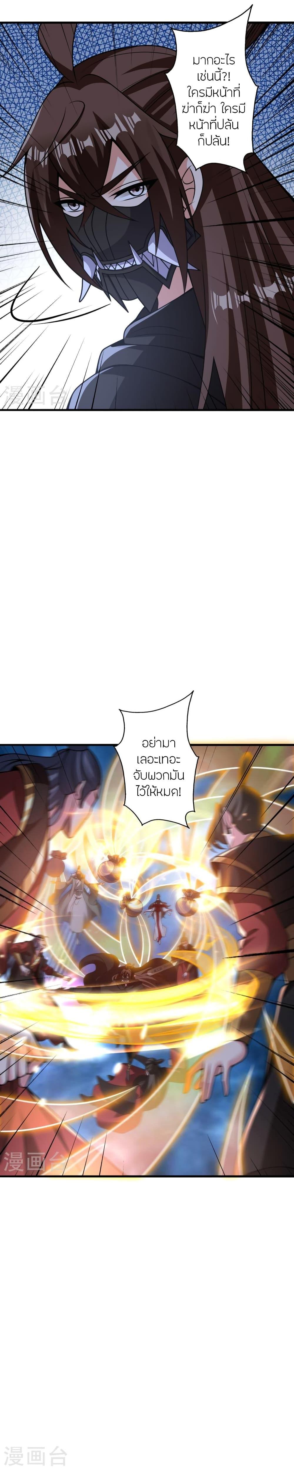 Manga-lc-com อ่านมังงะ อ่านการ์ตูน ออนไลน์ ฟรี Banished Disciple’s Counterattack ราชาอมตะผู้ถูกขับไล่ ตอนที่ 1 2 3 4 5 6 7 8 9 10 11 12 13 14 ฟรี ไม่มีโฆษณา Manga-lc - อ่าน มังงะ อ่าน การ์ตูน ออนไลน์ อ่านมังงะ ฟรี