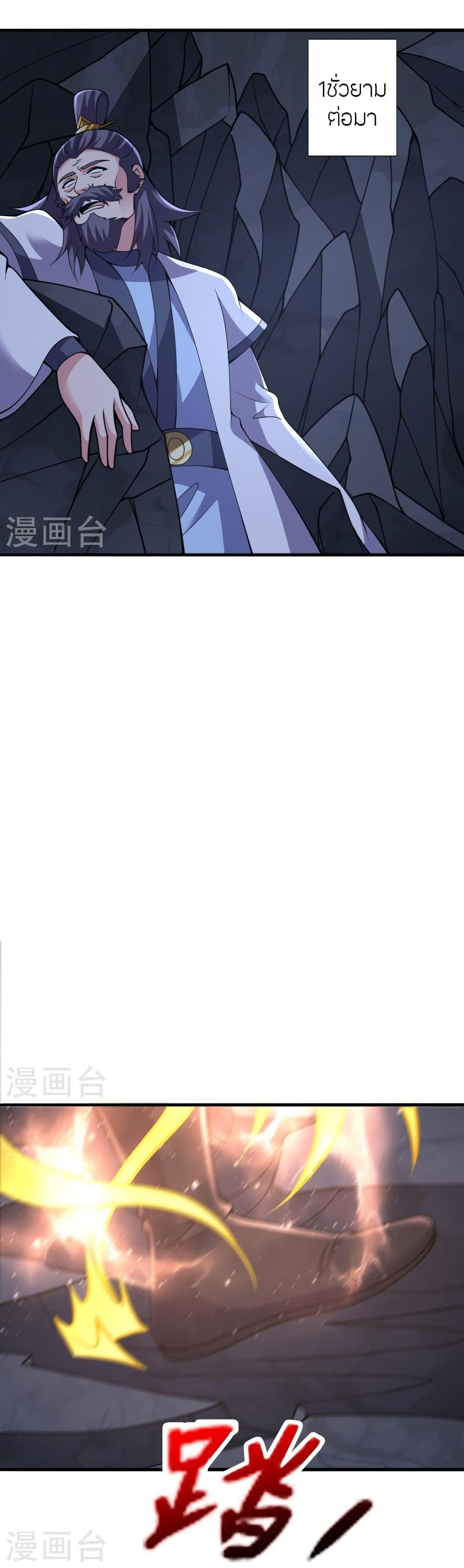 Manga-lc-com อ่านมังงะ อ่านการ์ตูน ออนไลน์ ฟรี Banished Disciple’s Counterattack ราชาอมตะผู้ถูกขับไล่ ตอนที่ 1 2 3 4 5 6 7 8 9 10 11 12 13 14 ฟรี ไม่มีโฆษณา Manga-lc - อ่าน มังงะ อ่าน การ์ตูน ออนไลน์ อ่านมังงะ ฟรี