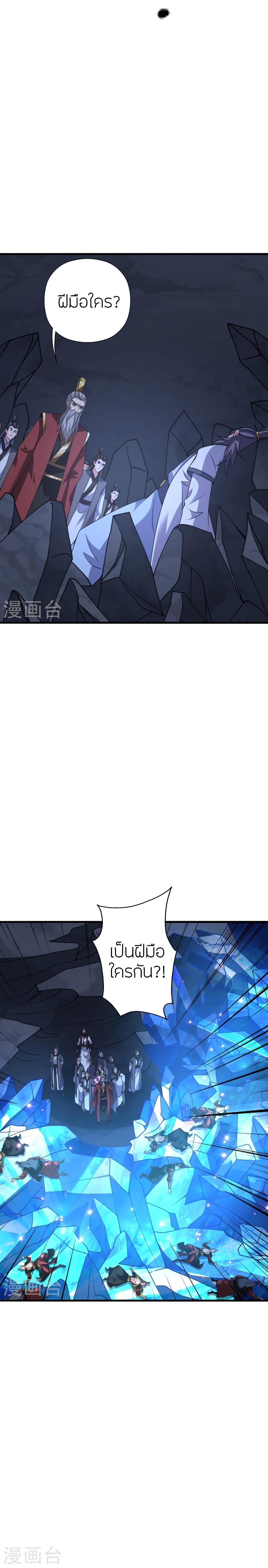 Manga-lc-com อ่านมังงะ อ่านการ์ตูน ออนไลน์ ฟรี Banished Disciple’s Counterattack ราชาอมตะผู้ถูกขับไล่ ตอนที่ 1 2 3 4 5 6 7 8 9 10 11 12 13 14 ฟรี ไม่มีโฆษณา Manga-lc - อ่าน มังงะ อ่าน การ์ตูน ออนไลน์ อ่านมังงะ ฟรี