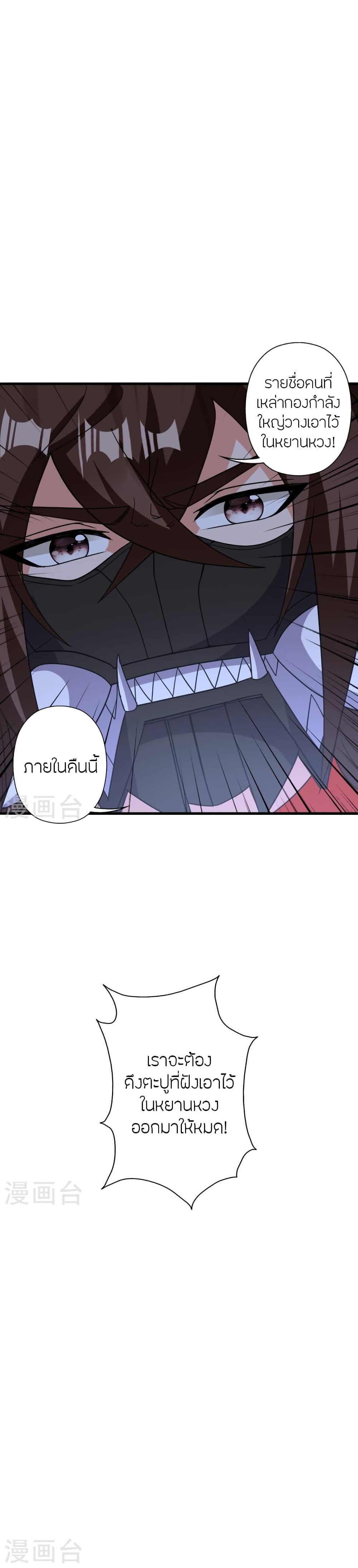 Manga-lc-com อ่านมังงะ อ่านการ์ตูน ออนไลน์ ฟรี Banished Disciple’s Counterattack ราชาอมตะผู้ถูกขับไล่ ตอนที่ 1 2 3 4 5 6 7 8 9 10 11 12 13 14 ฟรี ไม่มีโฆษณา Manga-lc - อ่าน มังงะ อ่าน การ์ตูน ออนไลน์ อ่านมังงะ ฟรี