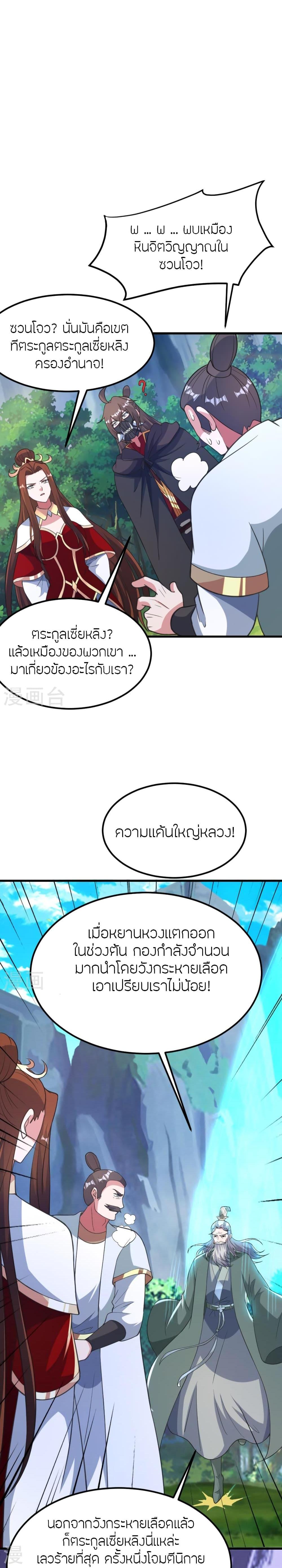 Manga-lc-com อ่านมังงะ อ่านการ์ตูน ออนไลน์ ฟรี Banished Disciple’s Counterattack ราชาอมตะผู้ถูกขับไล่ ตอนที่ 1 2 3 4 5 6 7 8 9 10 11 12 13 14 ฟรี ไม่มีโฆษณา Manga-lc - อ่าน มังงะ อ่าน การ์ตูน ออนไลน์ อ่านมังงะ ฟรี