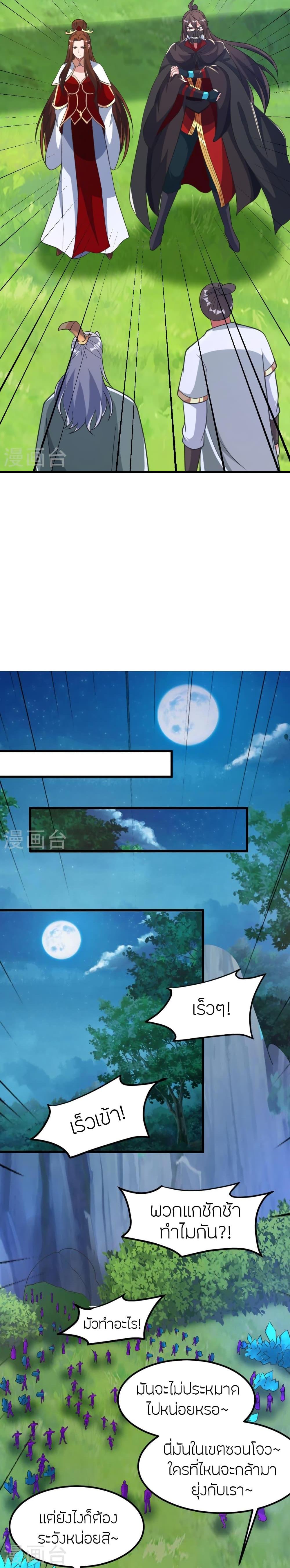 Manga-lc-com อ่านมังงะ อ่านการ์ตูน ออนไลน์ ฟรี Banished Disciple’s Counterattack ราชาอมตะผู้ถูกขับไล่ ตอนที่ 1 2 3 4 5 6 7 8 9 10 11 12 13 14 ฟรี ไม่มีโฆษณา Manga-lc - อ่าน มังงะ อ่าน การ์ตูน ออนไลน์ อ่านมังงะ ฟรี