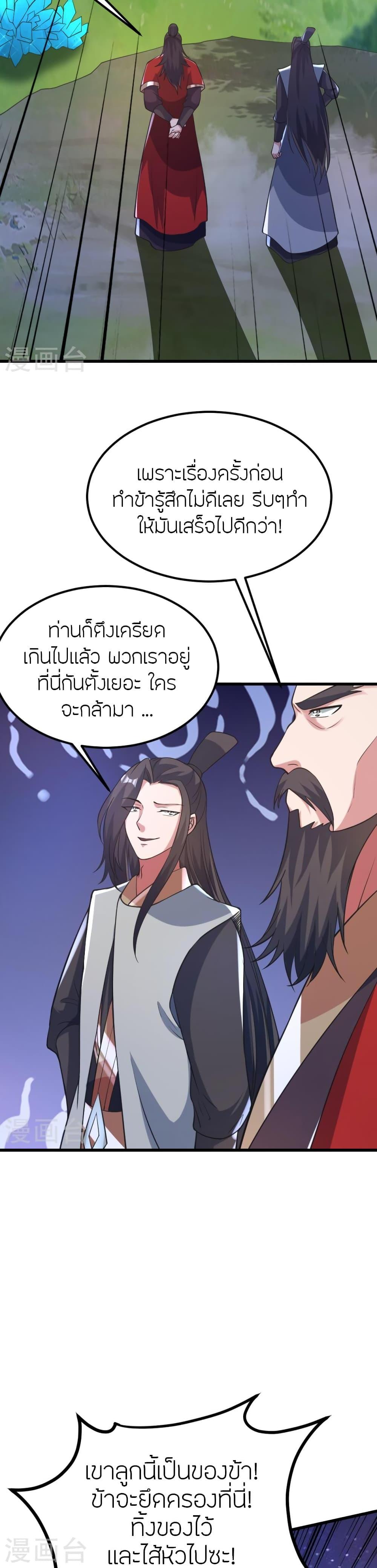 Manga-lc-com อ่านมังงะ อ่านการ์ตูน ออนไลน์ ฟรี Banished Disciple’s Counterattack ราชาอมตะผู้ถูกขับไล่ ตอนที่ 1 2 3 4 5 6 7 8 9 10 11 12 13 14 ฟรี ไม่มีโฆษณา Manga-lc - อ่าน มังงะ อ่าน การ์ตูน ออนไลน์ อ่านมังงะ ฟรี