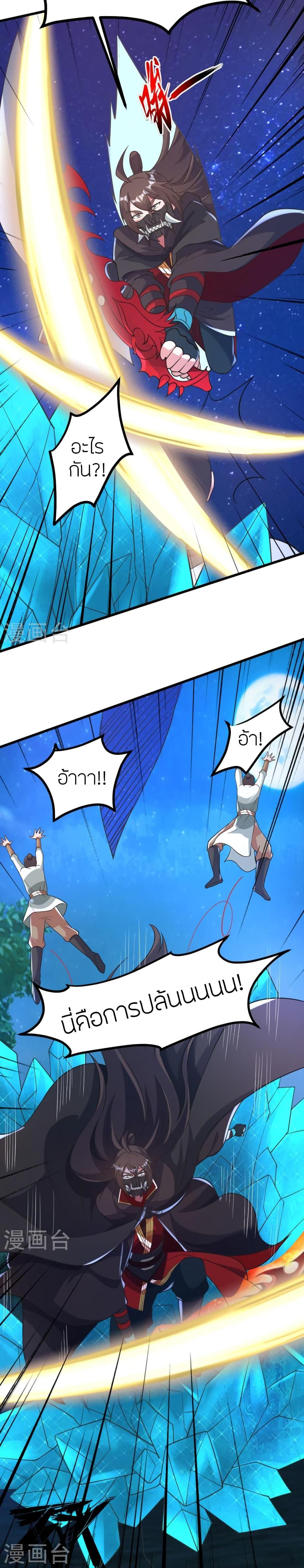 Manga-lc-com อ่านมังงะ อ่านการ์ตูน ออนไลน์ ฟรี Banished Disciple’s Counterattack ราชาอมตะผู้ถูกขับไล่ ตอนที่ 1 2 3 4 5 6 7 8 9 10 11 12 13 14 ฟรี ไม่มีโฆษณา Manga-lc - อ่าน มังงะ อ่าน การ์ตูน ออนไลน์ อ่านมังงะ ฟรี