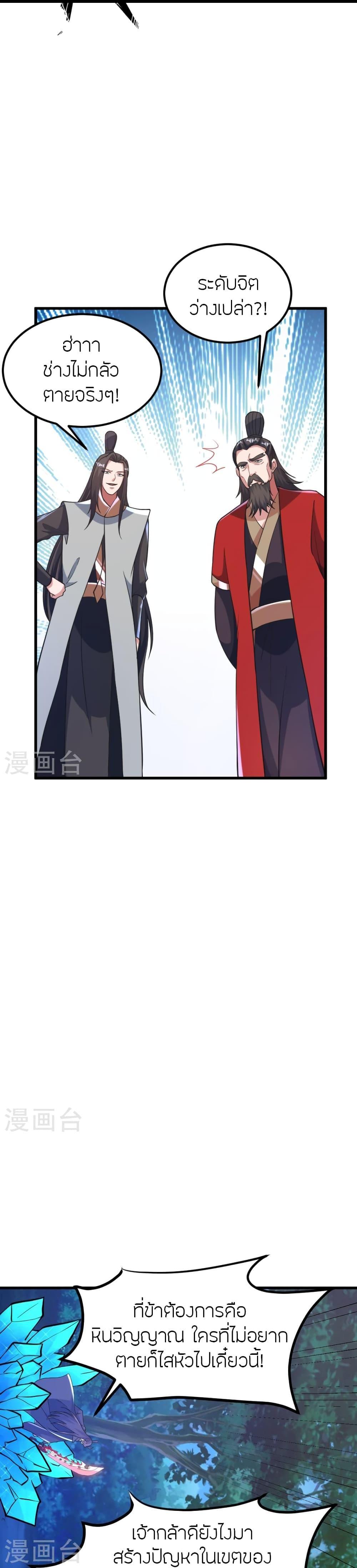 Manga-lc-com อ่านมังงะ อ่านการ์ตูน ออนไลน์ ฟรี Banished Disciple’s Counterattack ราชาอมตะผู้ถูกขับไล่ ตอนที่ 1 2 3 4 5 6 7 8 9 10 11 12 13 14 ฟรี ไม่มีโฆษณา Manga-lc - อ่าน มังงะ อ่าน การ์ตูน ออนไลน์ อ่านมังงะ ฟรี