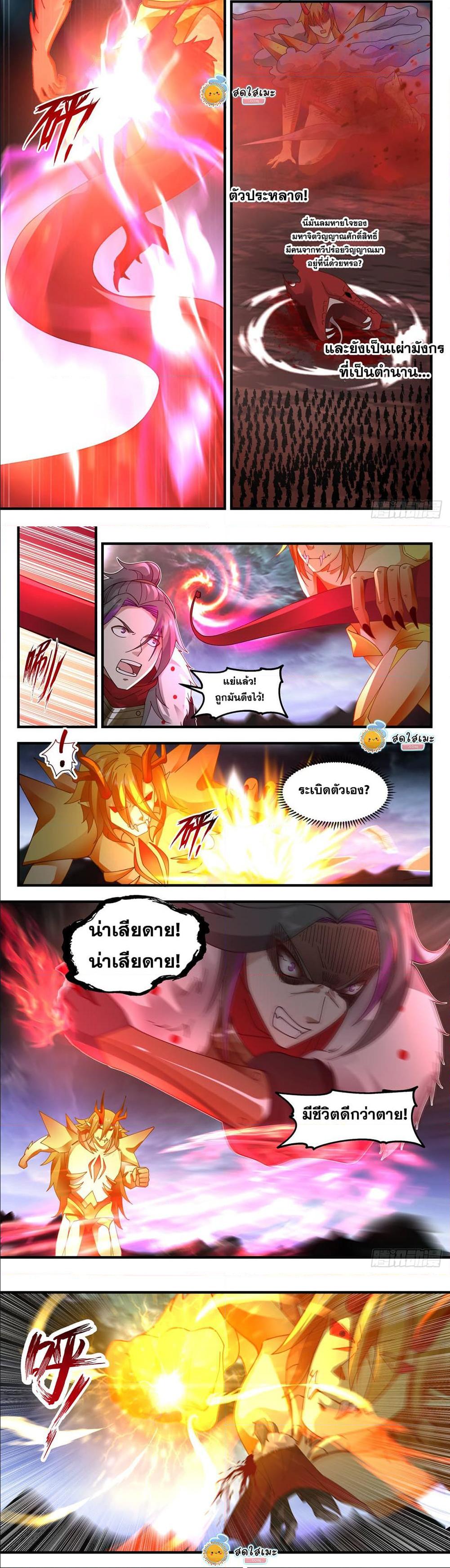 Manga-lc-com อ่านมังงะ อ่านการ์ตูน ออนไลน์ ฟรี Martial Peak ตอนที่ 1 2 3 4 5 6 7 8 9 10 11 12 13 14 ฟรี ไม่มีโฆษณา Manga-lc - อ่าน มังงะ อ่าน การ์ตูน ออนไลน์ อ่านมังงะ ฟรี