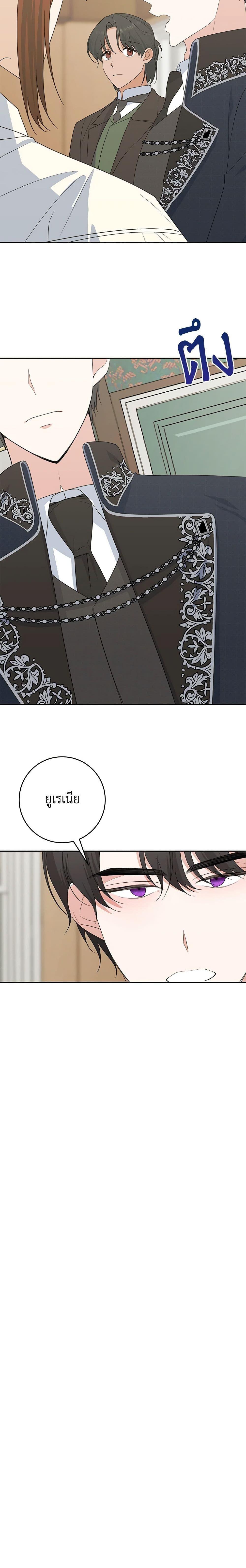 Manga-lc-com อ่านมังงะ อ่านการ์ตูน ออนไลน์ ฟรี Somehow, My Tyrant Husband Has Became Cautious ตอนที่ 1 2 3 4 5 6 7 8 9 10 11 12 13 14 ฟรี ไม่มีโฆษณา Manga-lc - อ่าน มังงะ อ่าน การ์ตูน ออนไลน์ อ่านมังงะ ฟรี