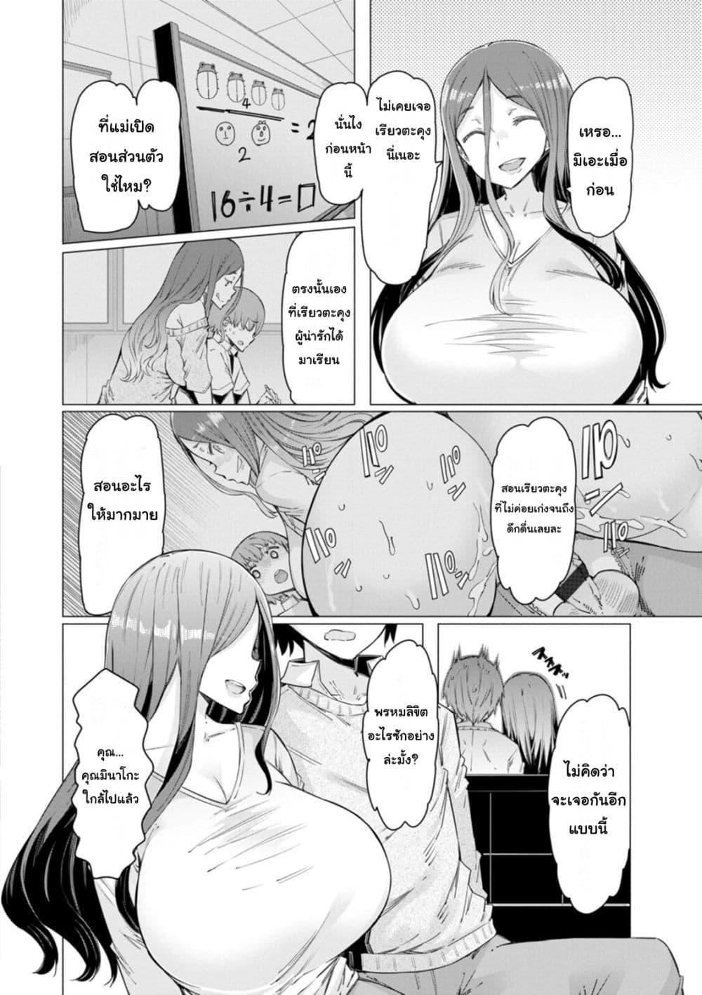 Doujin-Lc- อ่าน โดจิน มังฮวา เกาหลี ญี่ปุ่น จีน แปลไทย Etchi na Hitozuma to 〇〇 na Otoko ภรรยาผู้ลามกกับผู้ชายที่OO ตอนที่ 1 2 3 4 5 6 7 8 9 10 11 12 13 14 ฟรี ไม่มีโฆษณา อ่าน โดจิน Manhwa เกาหลี ญี่ปุ่น จีน เรามีครบ คัดมาให้เน้นๆ โดจิน 18+ รับประกันความฟินโดย  Doujin Lc