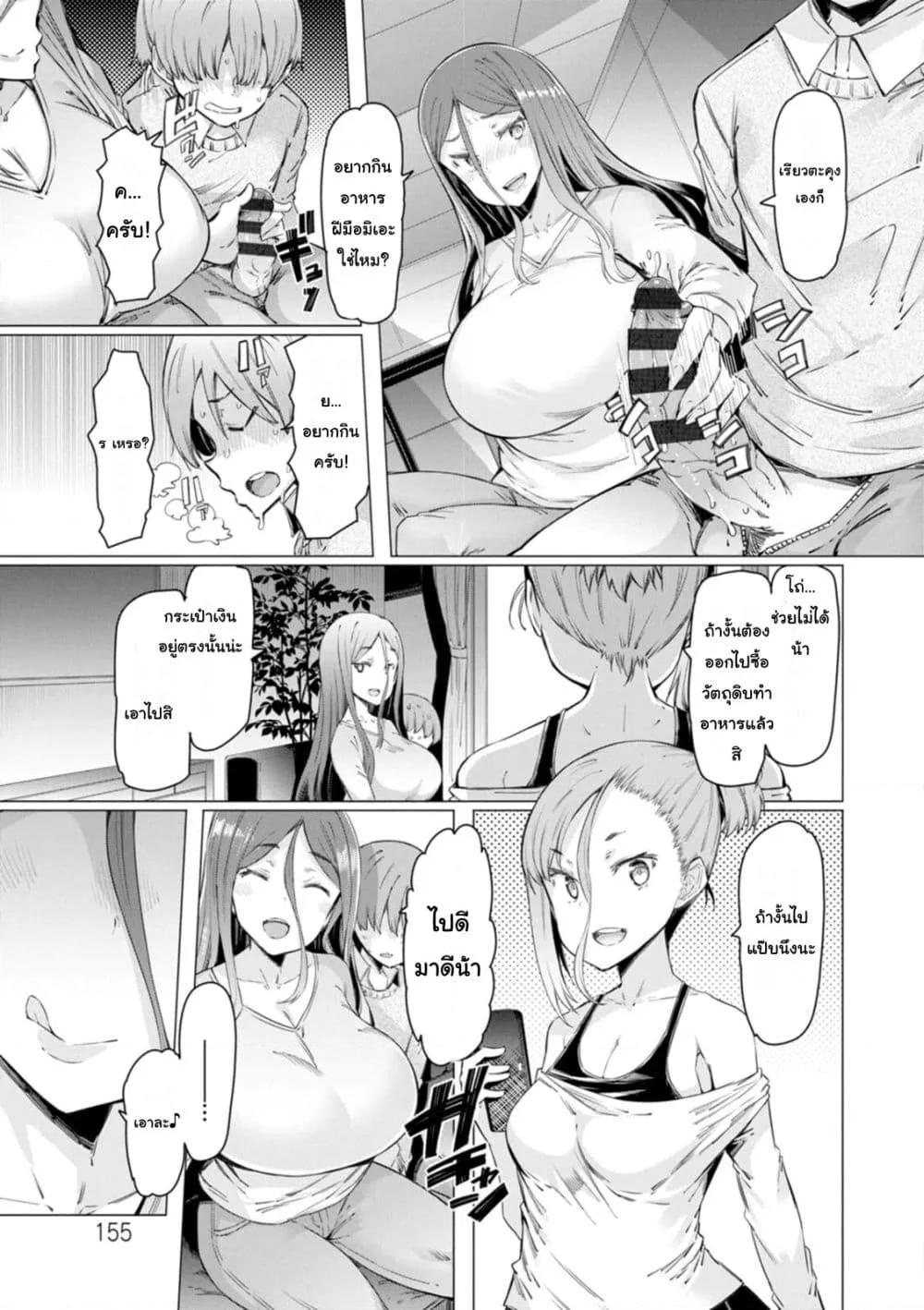 Doujin-Lc- อ่าน โดจิน มังฮวา เกาหลี ญี่ปุ่น จีน แปลไทย Etchi na Hitozuma to 〇〇 na Otoko ภรรยาผู้ลามกกับผู้ชายที่OO ตอนที่ 1 2 3 4 5 6 7 8 9 10 11 12 13 14 ฟรี ไม่มีโฆษณา อ่าน โดจิน Manhwa เกาหลี ญี่ปุ่น จีน เรามีครบ คัดมาให้เน้นๆ โดจิน 18+ รับประกันความฟินโดย  Doujin Lc