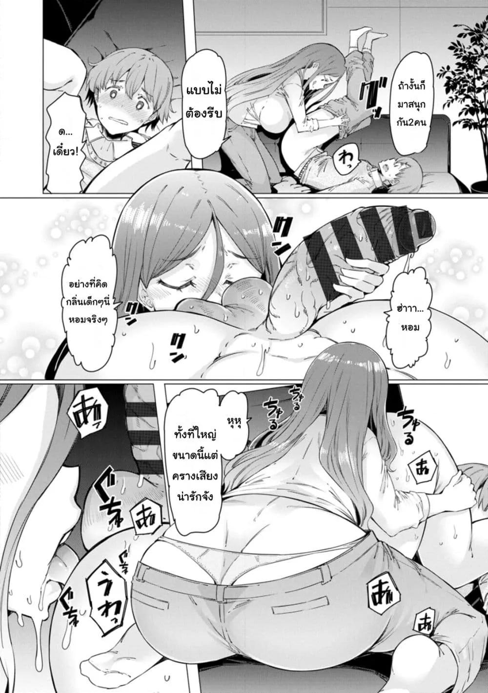 Doujin-Lc- อ่าน โดจิน มังฮวา เกาหลี ญี่ปุ่น จีน แปลไทย Etchi na Hitozuma to 〇〇 na Otoko ภรรยาผู้ลามกกับผู้ชายที่OO ตอนที่ 1 2 3 4 5 6 7 8 9 10 11 12 13 14 ฟรี ไม่มีโฆษณา อ่าน โดจิน Manhwa เกาหลี ญี่ปุ่น จีน เรามีครบ คัดมาให้เน้นๆ โดจิน 18+ รับประกันความฟินโดย  Doujin Lc