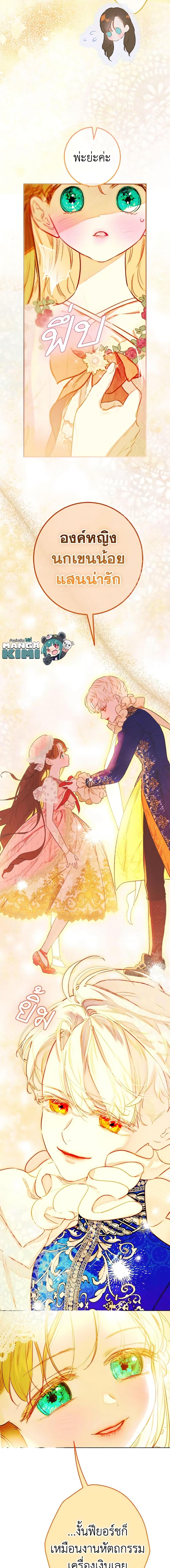 Manga-lc-com อ่านมังงะ อ่านการ์ตูน ออนไลน์ ฟรี My Mother Got Married By Contract ตอนที่ 1 2 3 4 5 6 7 8 9 10 11 12 13 14 ฟรี ไม่มีโฆษณา Manga-lc - อ่าน มังงะ อ่าน การ์ตูน ออนไลน์ อ่านมังงะ ฟรี