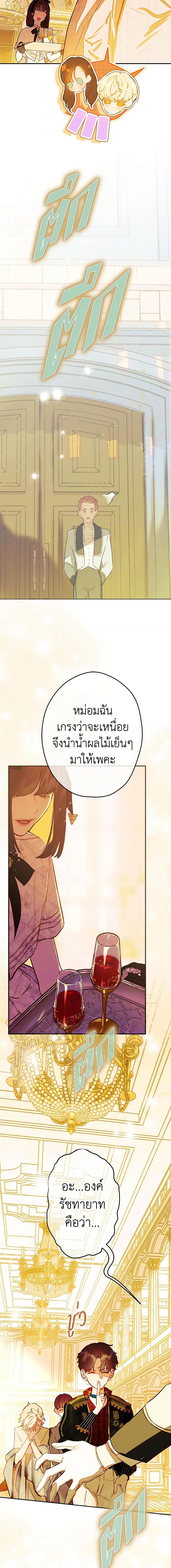 Manga-lc-com อ่านมังงะ อ่านการ์ตูน ออนไลน์ ฟรี My Mother Got Married By Contract ตอนที่ 1 2 3 4 5 6 7 8 9 10 11 12 13 14 ฟรี ไม่มีโฆษณา Manga-lc - อ่าน มังงะ อ่าน การ์ตูน ออนไลน์ อ่านมังงะ ฟรี