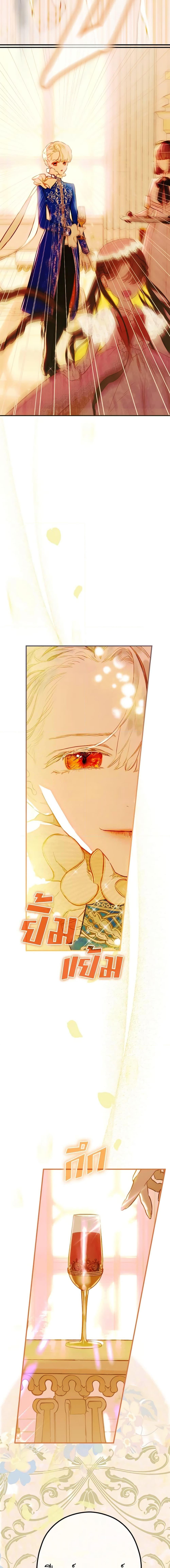 Manga-lc-com อ่านมังงะ อ่านการ์ตูน ออนไลน์ ฟรี My Mother Got Married By Contract ตอนที่ 1 2 3 4 5 6 7 8 9 10 11 12 13 14 ฟรี ไม่มีโฆษณา Manga-lc - อ่าน มังงะ อ่าน การ์ตูน ออนไลน์ อ่านมังงะ ฟรี